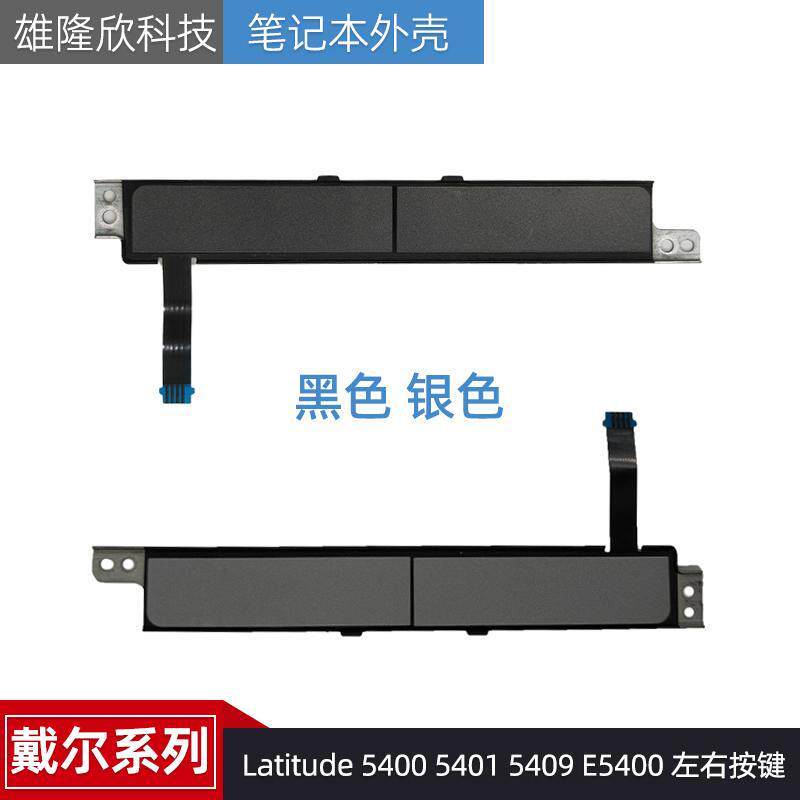 Dell Latitude 5400 5401 5409 E5400 Nút cảm ứng trái phải 0YPHVV 0XJ53Y