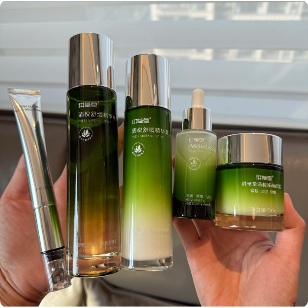 Le Lecture Hall Qingyue Series Cleansing Honey Lotion Cream Essence Eye Cream Mask