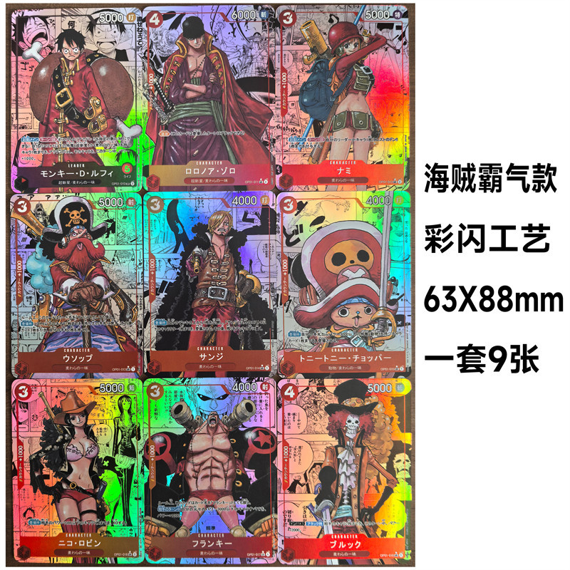 Sản xuất bởi Jiangdong One Piece Luffy Mũ Rơm Cướp Biển Nami Robin Zoro Sanji Chopper