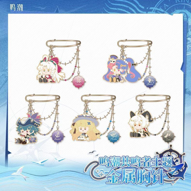 New Product#Wuthering Waves Resonators Theme Chest Floral Brand Phoebe Zannie Correta Kuro Game12Y