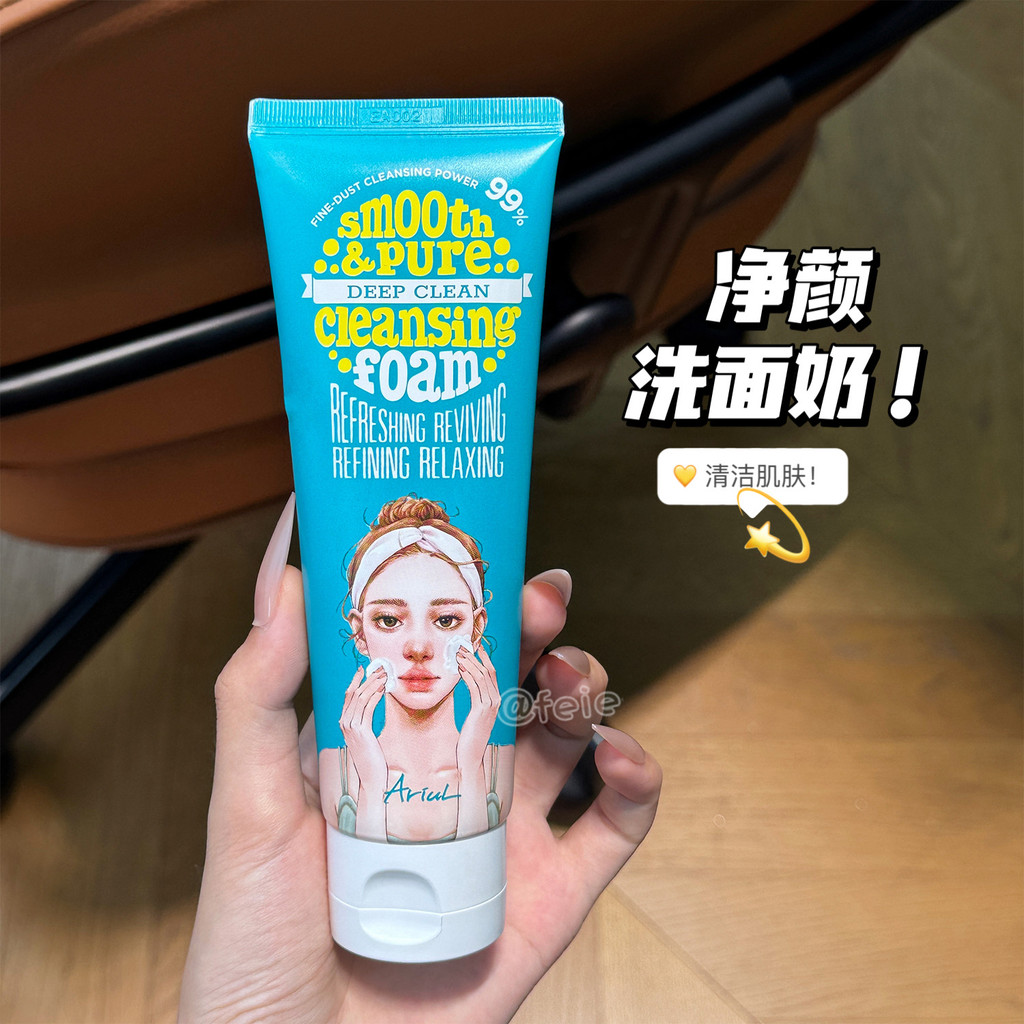 Sữa rửa mặt Ariul Ariul Cleanser Cleanser Cleanser Không bó sát 80g
