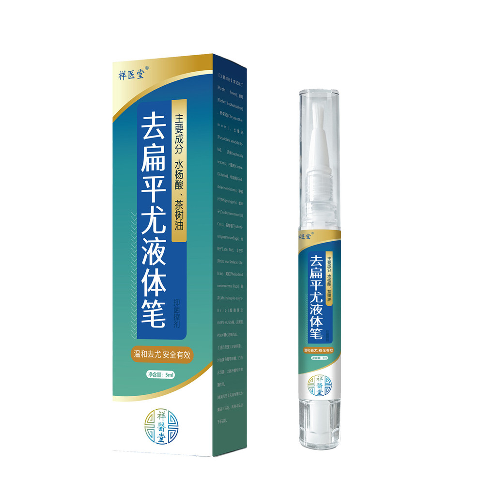 Hàng ngày Hàng mới về / Bệnh viện Xiang Đi đến Flat Euro Liquid Pen Euro Pen Thảo dược Euro Wart Pen