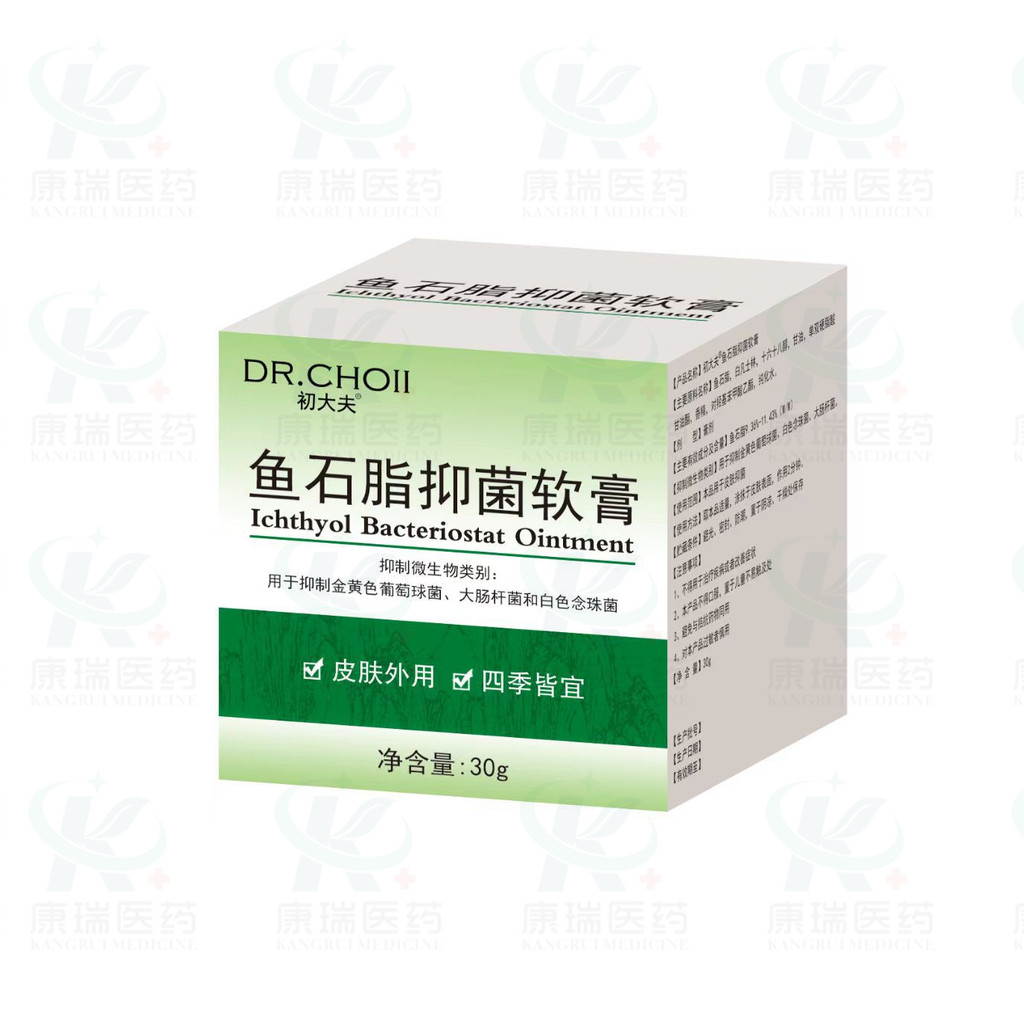 [Hàng có sẵn] Kem chiết xuất thảo dược mềm Doctor Fish Thạch cao da Thạch cao cá Thạch cao kháng khu