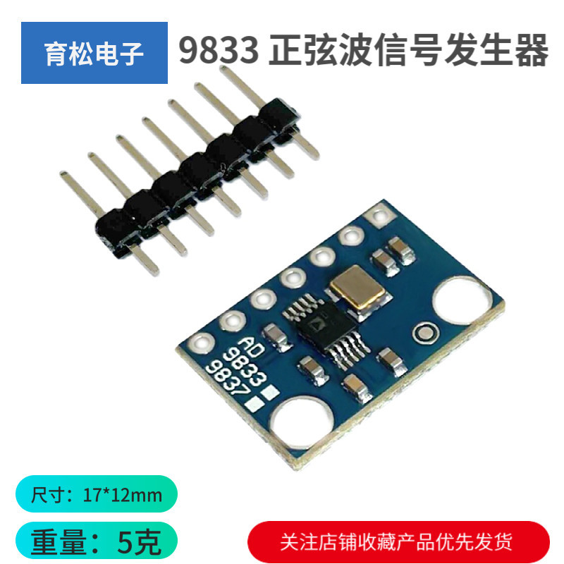 Mô-đun giao diện chuỗi lập trình Chip AD9833 Máy tạo tín hiệu sóng sin Mô-đun DDS GY-9833
