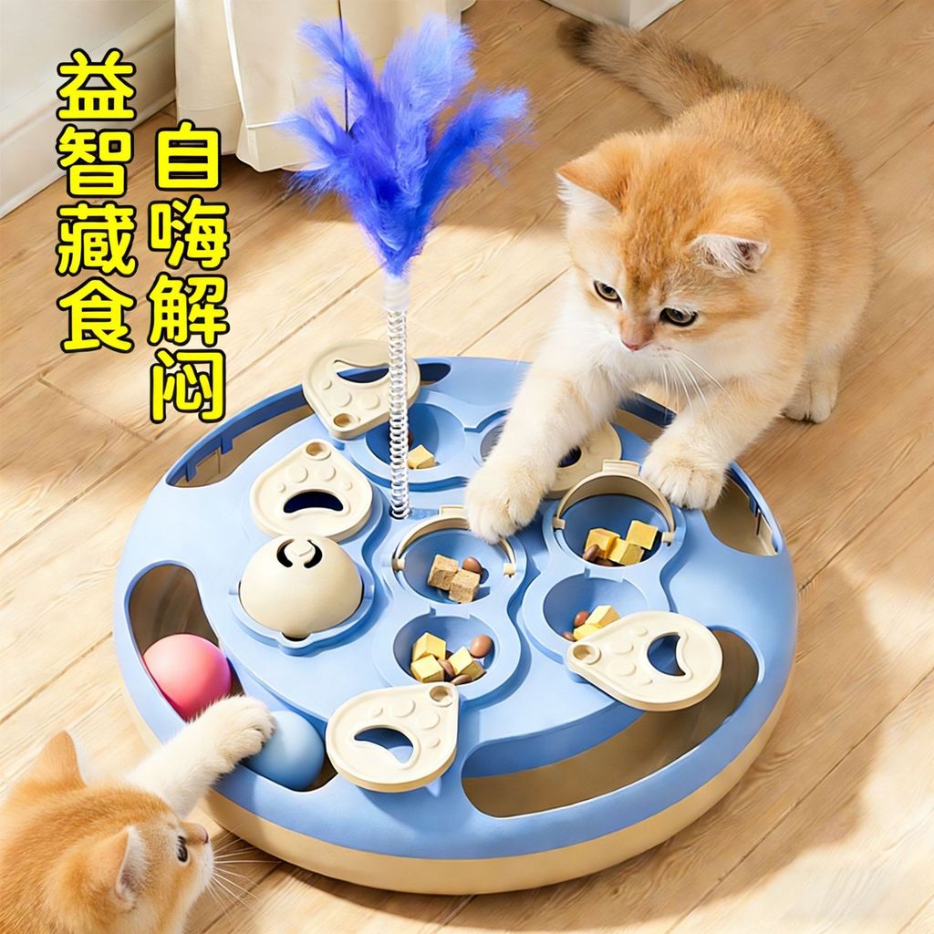 Đồ ăn vặt cho mèo, đồ chơi sấy đông lạnh, hộp đựng thức ăn, đồ ăn vặt giấu kín, đồ chơi khai thác gi
