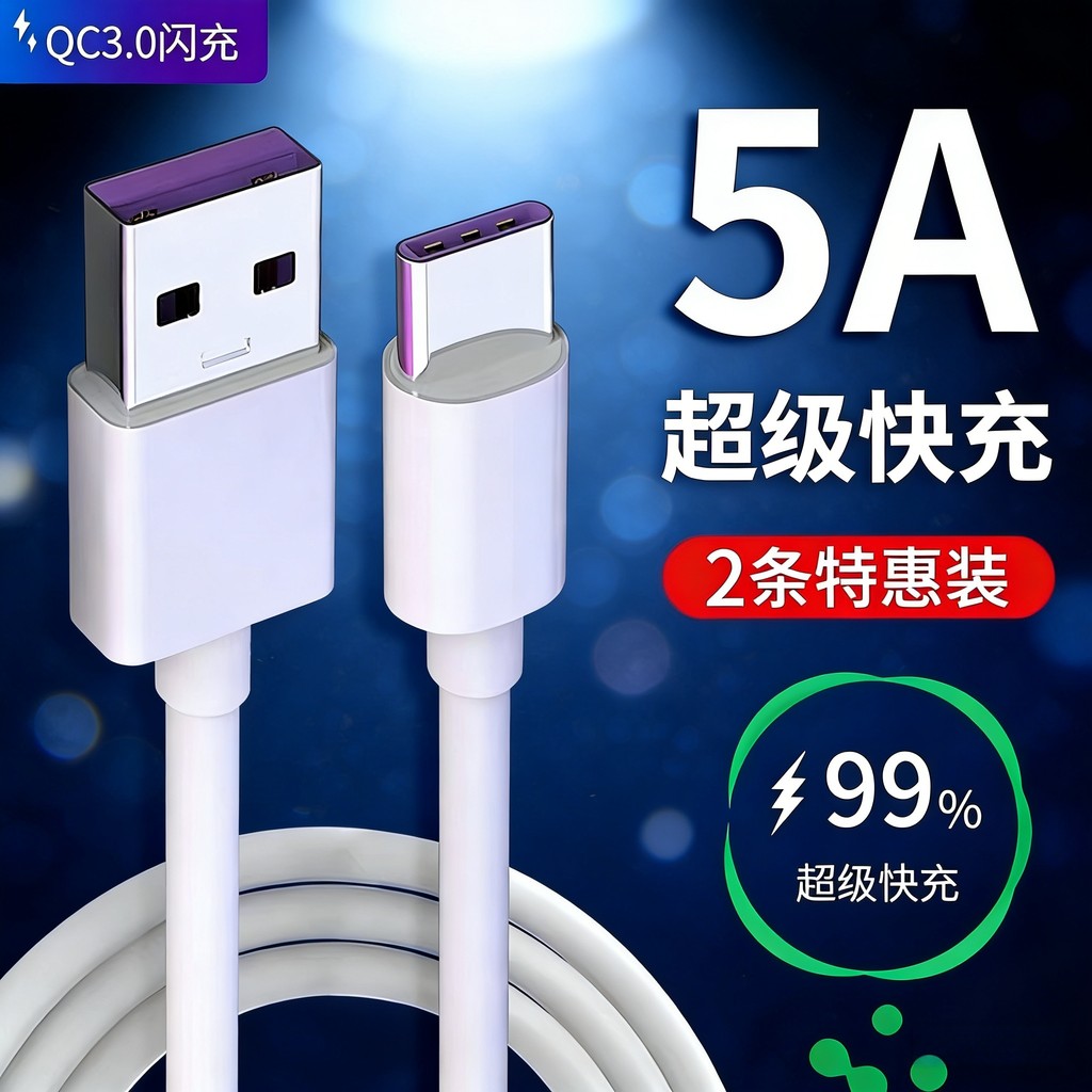 Thích hợp cho keheal keheal Quạt tuần hoàn không khí Quạt máy tính để bàn Power FT1 Quạt sạc cáp sạc