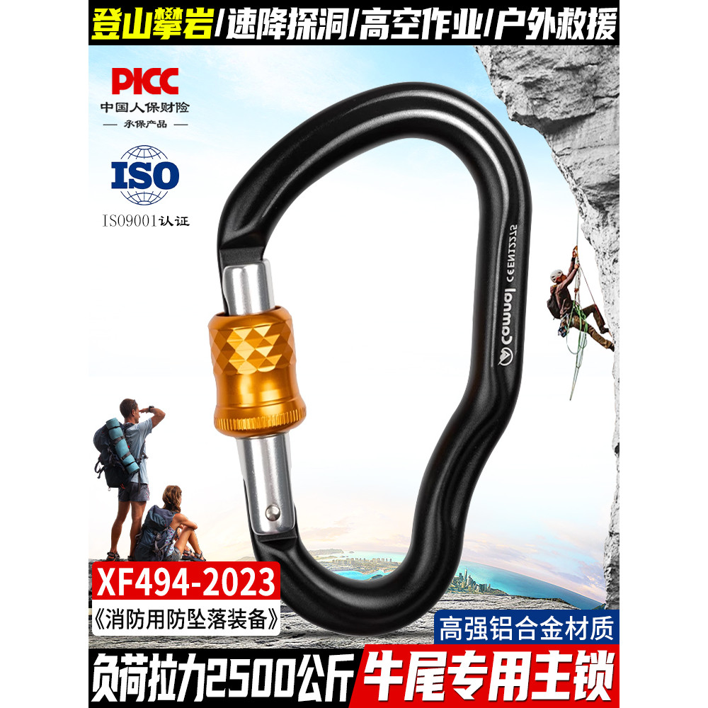 Trại Le Dây Oxtail Master Lock Jungle Adventure Paradise Master Lock Leo Núi Feilada Master Lock Khó