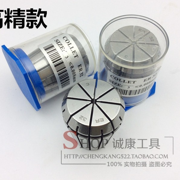 ER Collet CNC Máy khắc cố định ER32 Collet Collet Độ chính xác cao ER32, Phạm vi kẹp 2-20