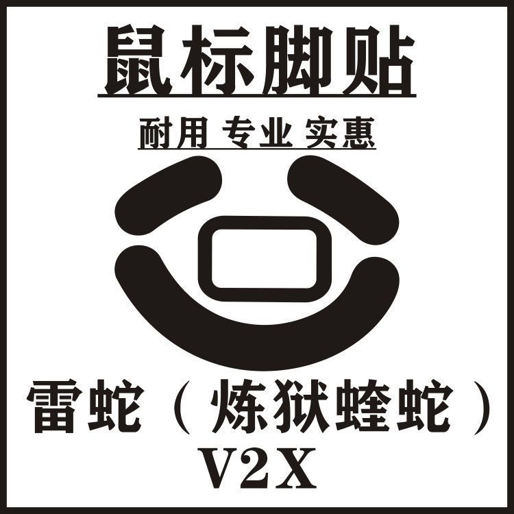 Phổ biến [Razer] Razer Razer DeathAdder Standard Edition Elite Edition V2XV2V3proV2miniV3 Miếng Dán 