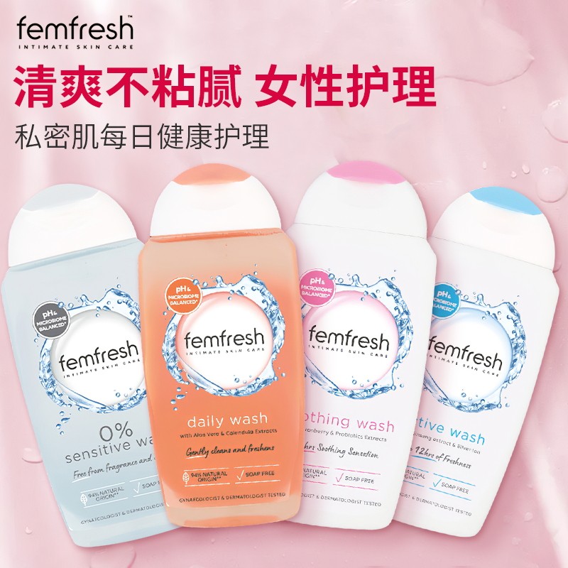 Anh Femfresh Care Liquid Femfresh Care Liquid Cleaning Cleaner Private Parts Lotion Kháng Khuẩn Chốn