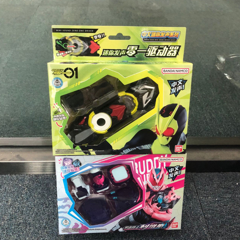 Kamen Rider Mini Voice Levis Drive Zero One Drive Model Boy Toy