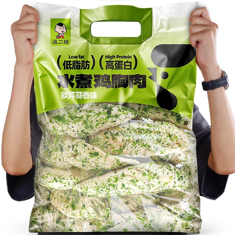 Fei Erwa Gà luộc tức thì Breast Low-Fat High-Protein Fitness Bữa ăn thay thế ánh sáng khỏe mạnh Stap