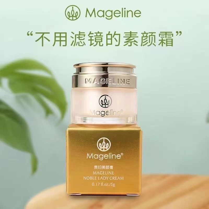 Mageline Face Cream 38g Kem Làm Đẹp Chăm Sóc Da Sửa Chữa Dưỡng Ẩm Lâu Dài Làm Trắng Da Đa Chức Năng 