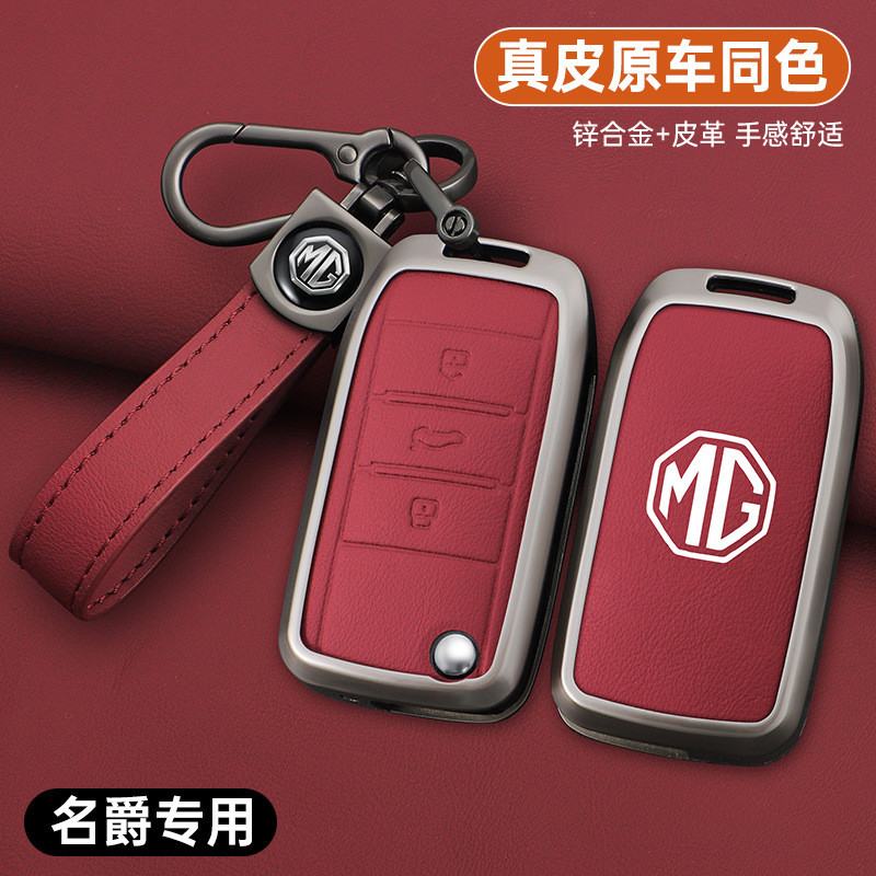 Chuyên Dụng Mẫu Cũ 17 / 18 / 19 Model MG 6 Chìa Khóa MG ZS MG HS MG 3 MG4 Chìa Khóa Điều Khiển Từ Xa