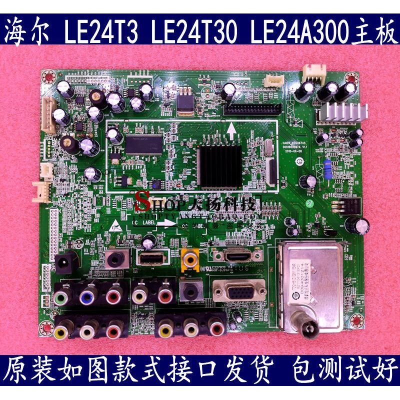 Bảng mạch chủ Haier LE24T30 LE22T3 LE24A300 LE24T3 0091802097A