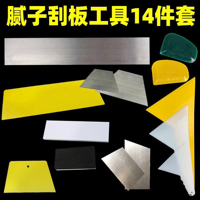 Ash Knife Scraper Putty Handy Tool Sheet Metal Ash Scraper Tool Atomic Ash Steel Sheet Scraper Nhựa 
