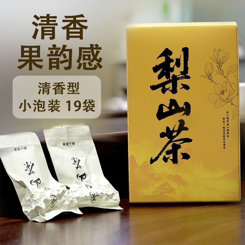 Đài Loan Chính Hãng Lishan Trà Hoa Quả Ô Long Trà Thơm Alpine Trà Lishan Lạnh Pha 150g5-27-20