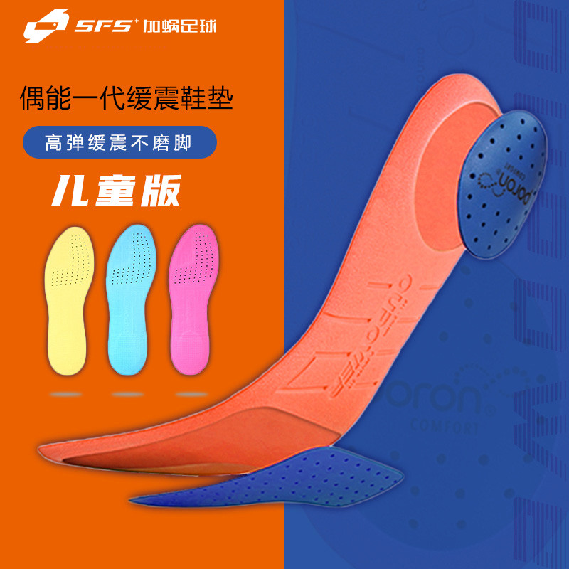 SFS Chính Hãng Thỉnh thoảng OUPOWER Chuyên Nghiệp Đế Bóng Đá Trẻ Em Chống Sốc Đệm Chống Trơn Trượt