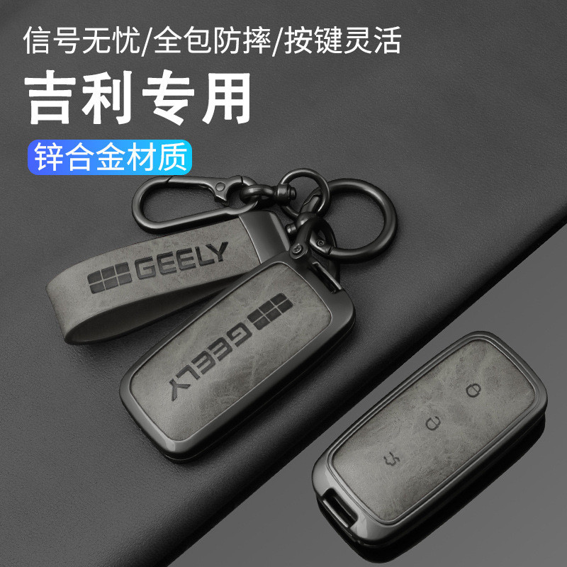 Geely Galaxy Chìa Khóa L7 Galaxy L6 Galaxy e8 Vỏ Nam Nữ Bảo Vệ Khóa Đặc Biệt Xe Mới MAX Starship Túi