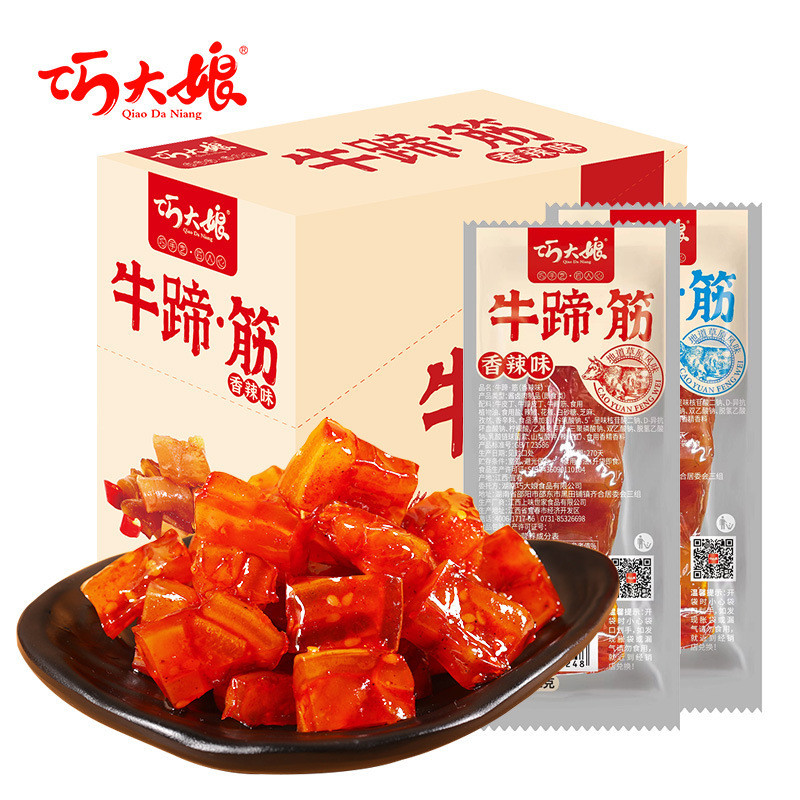 J18readystock Lord Qiao 's Hoof.Tendon Snacks Snacks Snacks Healthy Nutritious Can 't Get Hot Beef T