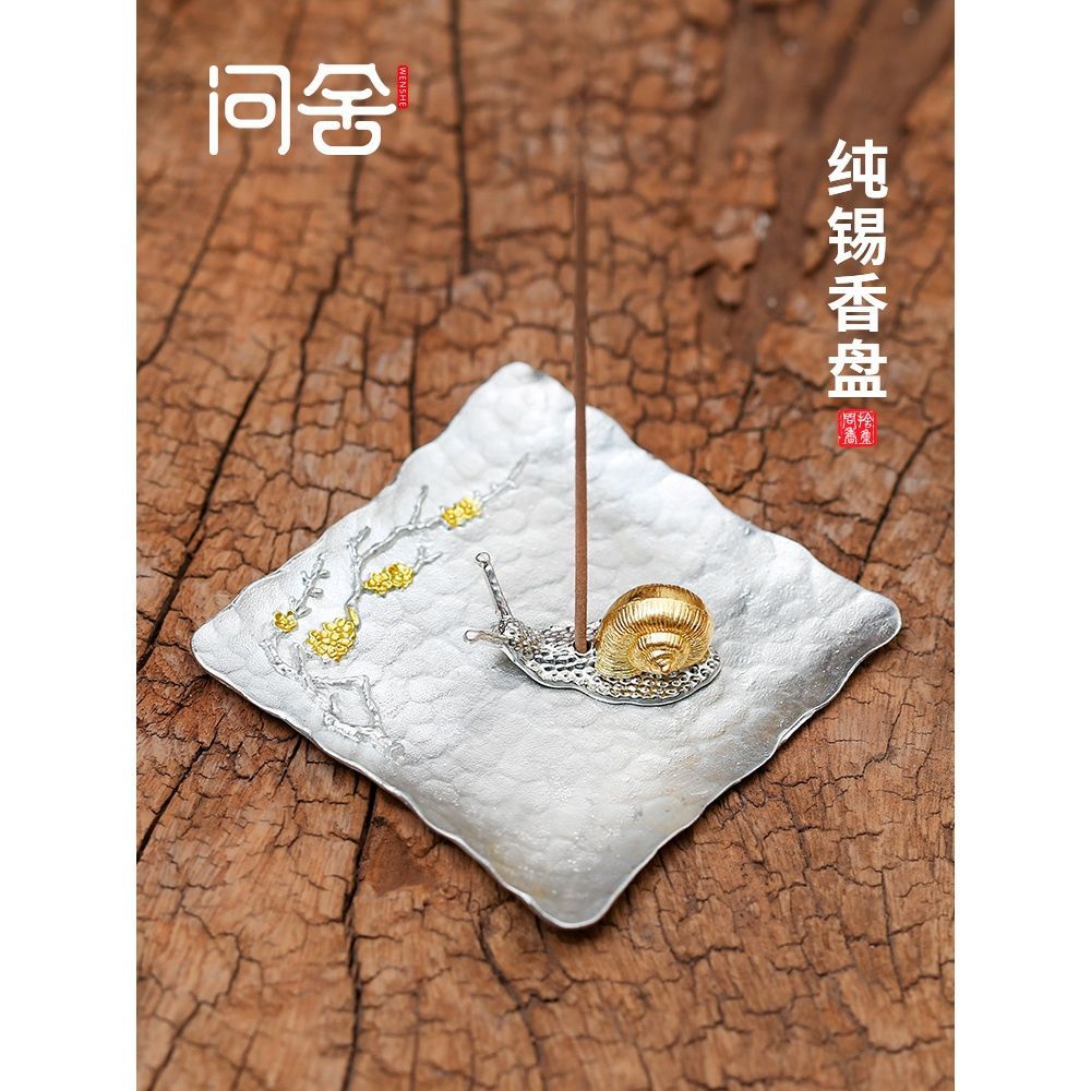 9Home use incense burner for bedroom, pure tin incense holder, gourd-shaped incense burner, incense 
