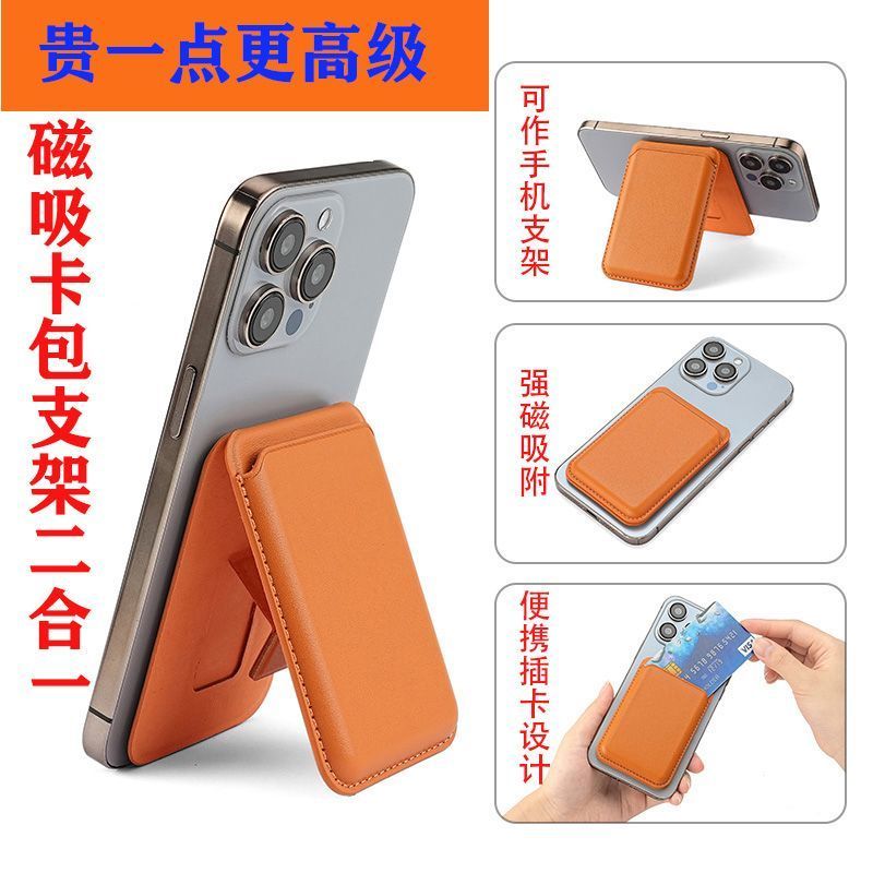 ví magsafe ví magsafe iphone MagSafe Mạnh Từ Tính Đa Năng Điện Thoại Di Động Đựng Thẻ Tích Hợp Bán C