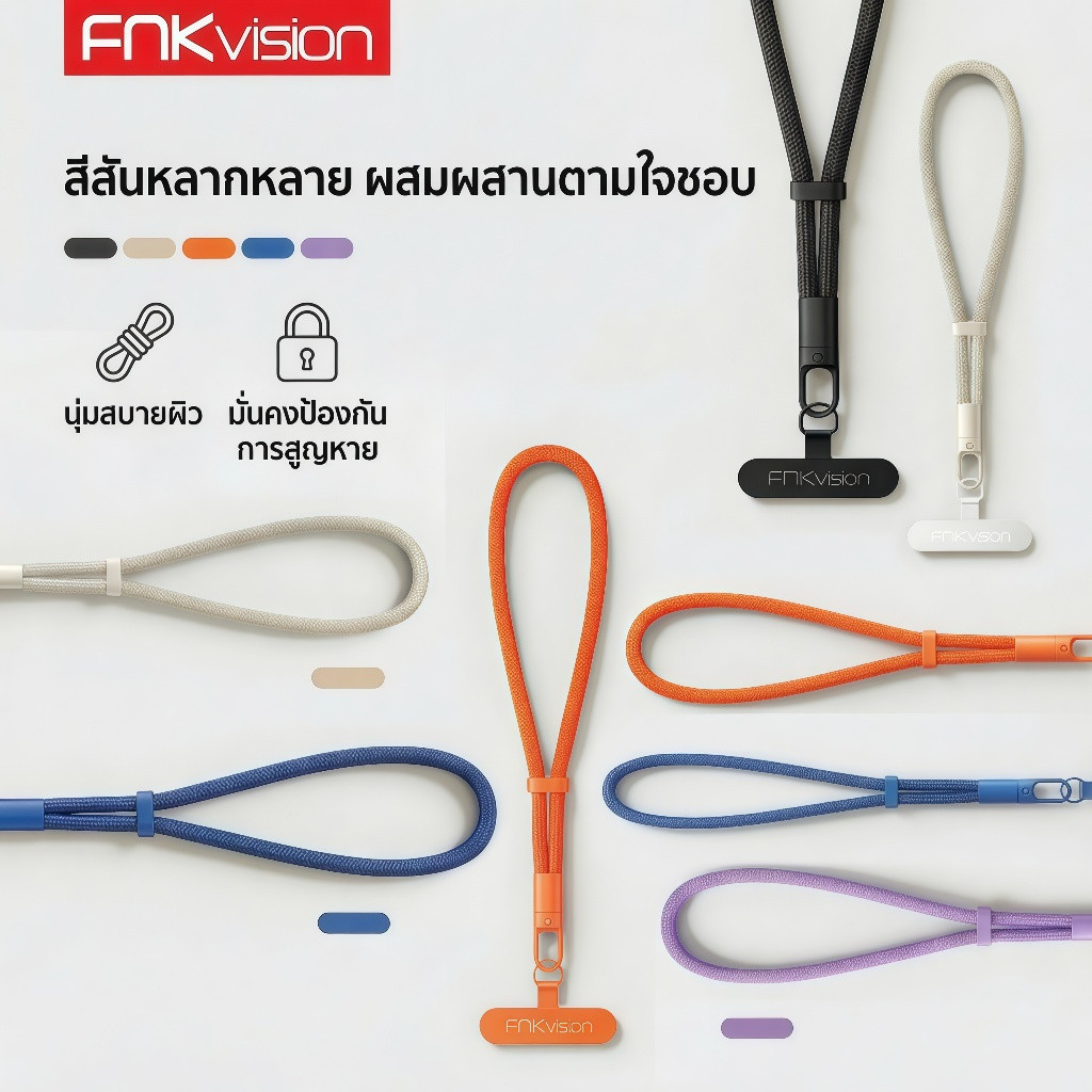 Dây đeo điện thoại di động FNKvision, chất lượng cao, bền, an toàn.