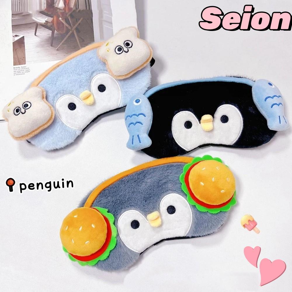 SEION Sleep Eye, Penguin Soft Plus Sleep, Lovely Skin-friendly Thoáng Khí Shading Cartoon Plus Sleep