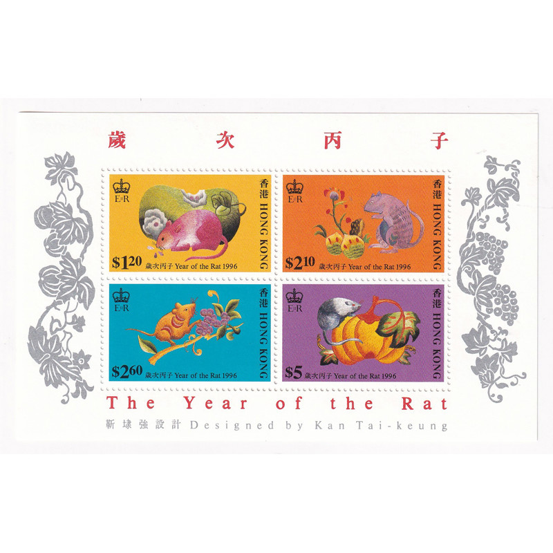 Block Tem Hồng Công - Tết Bính Tý 1996 | Hong Kong - New Year "Year Of The Rat" 1996 (1) | Mint