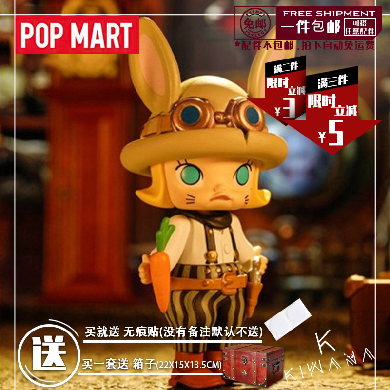 P POPMART POPMART Molly Steampunk Series Mystery Box Jasmine Whole Box Hidden Jetta Phiên bản xác nh