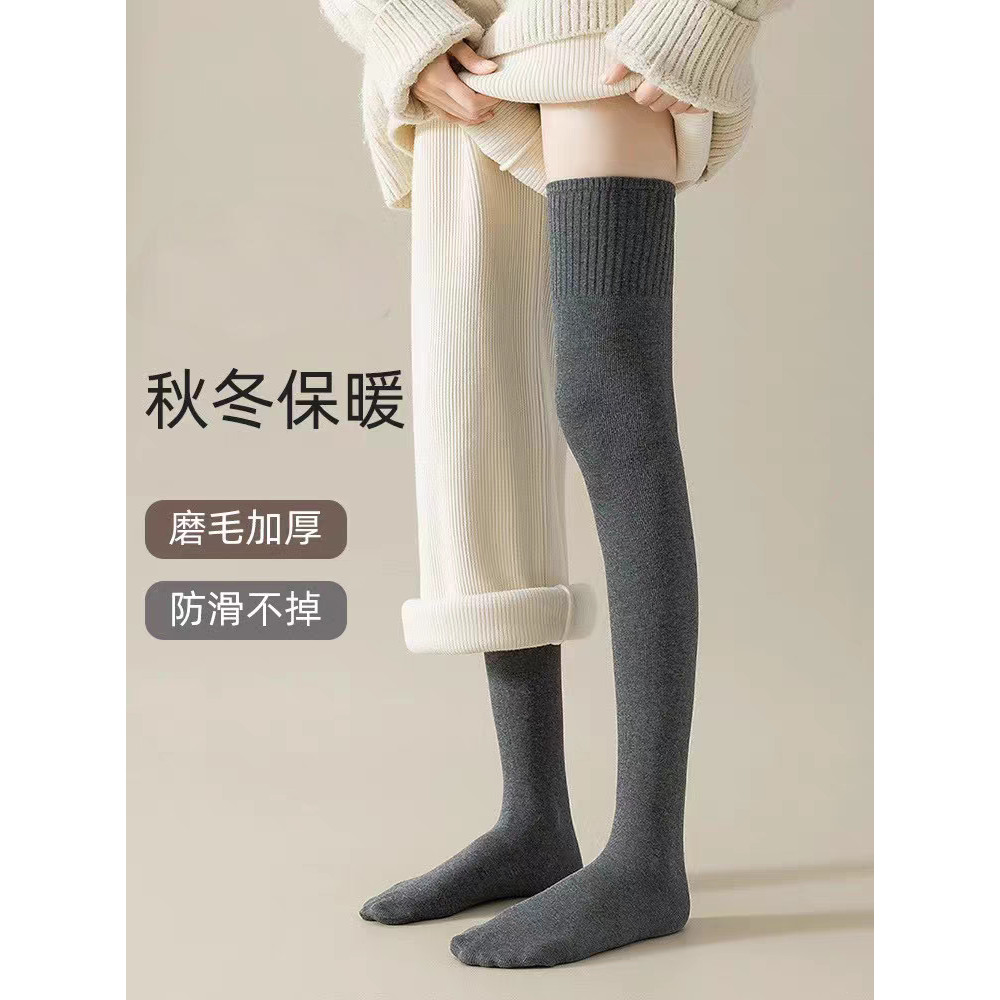 Phiên bản dày 3 cặp siêu tiết kiệmReal Shot Không Trượt Ấm Áp Over-the-Knee Terry Over-Knee Tất Bê
