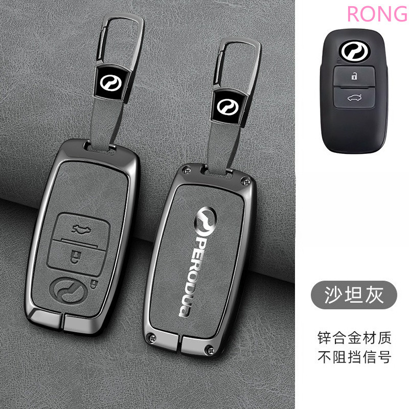  Hợp kim kẽm + Vỏ chìa khóa ô tô bằng da cho vỏ chìa khóa từ xa Perodua untuk ATIVA ALZA AXIA MYVI 