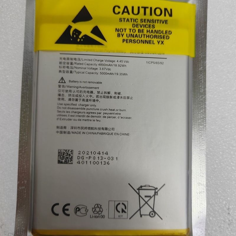 适用OnePlus Nord N100/N10手机电池1加BLP813 BLP815 BLP785电板