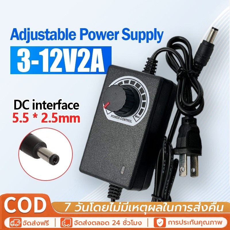 3V-24v 3A Nguồn Điện Đa Năng 3V-12v 2A dc adapter Sạc Nhanh 3V-12v