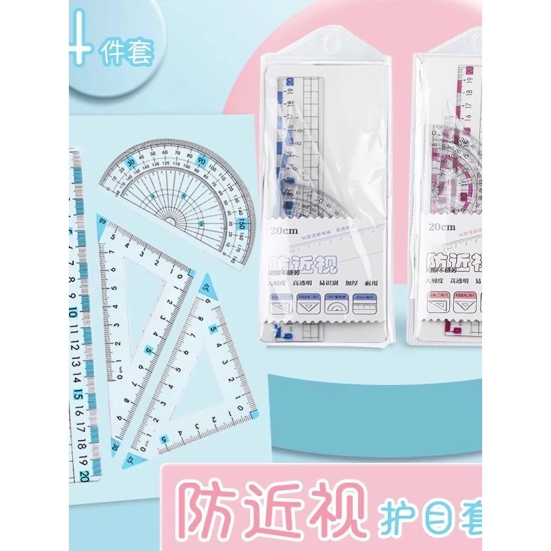 Bộ thước kẻ chống cận thị Thước kẻ đánh dấu màu Học sinh Thước trong suốt Vẽ Bộ bốn mảnh Thước tam g