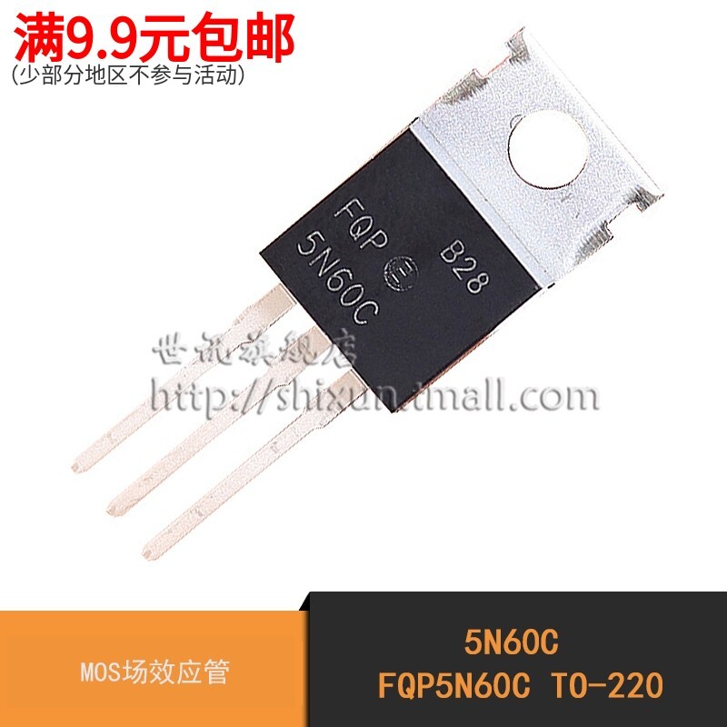 Tin tức thế giới| Ống hiệu ứng trường 5N60C FQP5N60C In-Line TO-220 MOS 5A / 600V