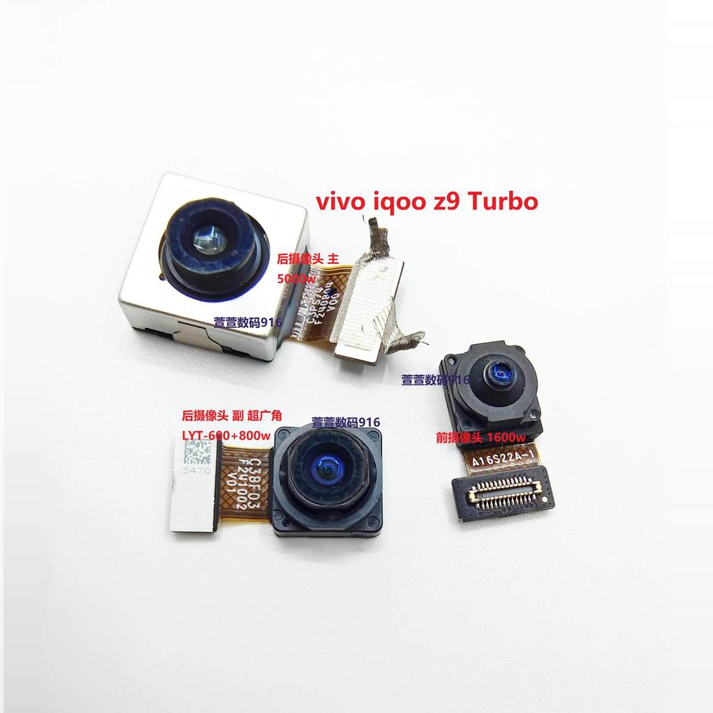 Vivo iqoo z7xm z9x z9 Turbo + z10x