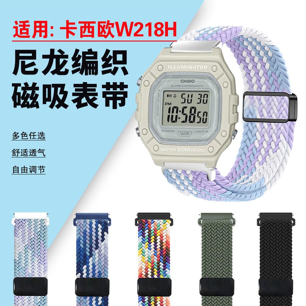 Thích hợp cho dây đeo Casio W218H w219 Dây đeo vòng W800 bện từ tính AQ-S810W Dây đeo cổ tay thoáng 