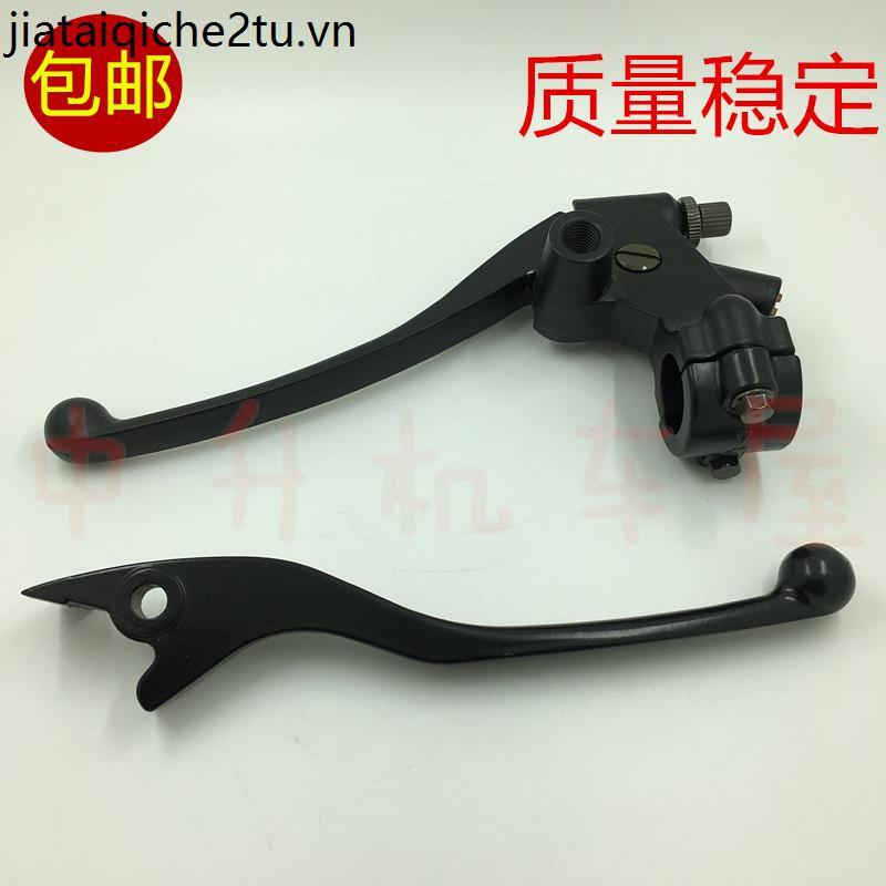 Thích hợp cho xe máy Lifan KP150 / KPR150 / LF150-10B / 10S Tay cầm ly hợp Tay cầm phanh Giá đỡ gươn