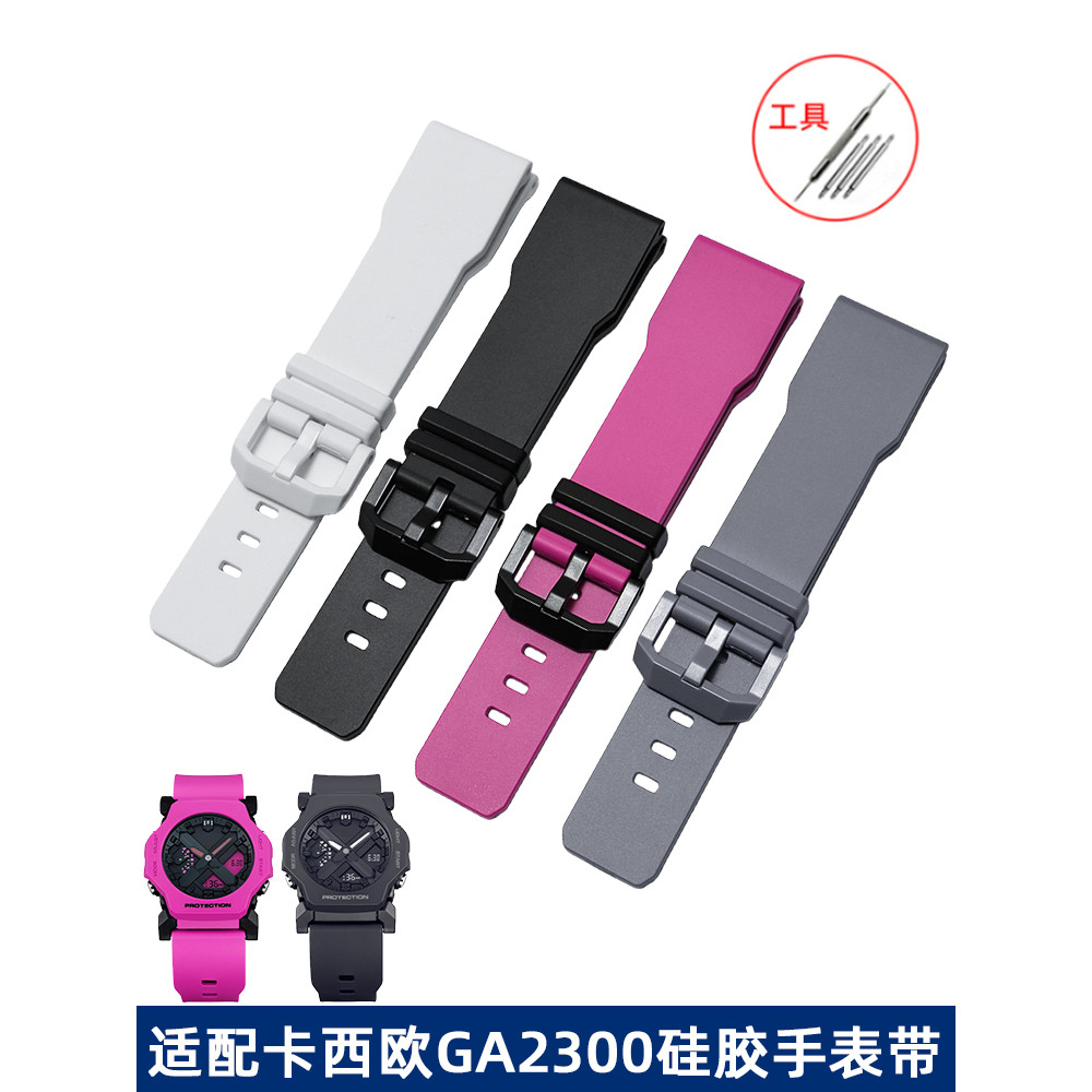 Phong Cách Mới Thay Thế Dây Đeo Thích Hợp Cho G-SHOCK Dopamine Màu Đen Samurai 5725 GA-2300 Dây Đeo 