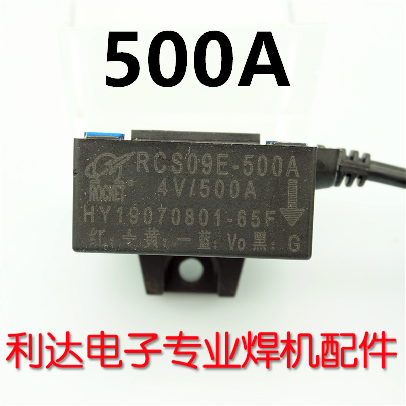 KR500 / 350 Máy hàn Hall Cảm biến dòng điện Cảm biến tương hỗ CS500B / 4V 500A