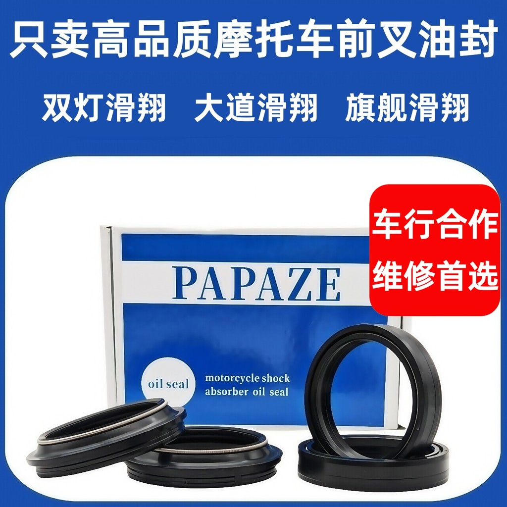 Thích hợp cho Harley Avenue Glider Flagship Glider Road Glider Double Light Glider Shock Absorber Oi