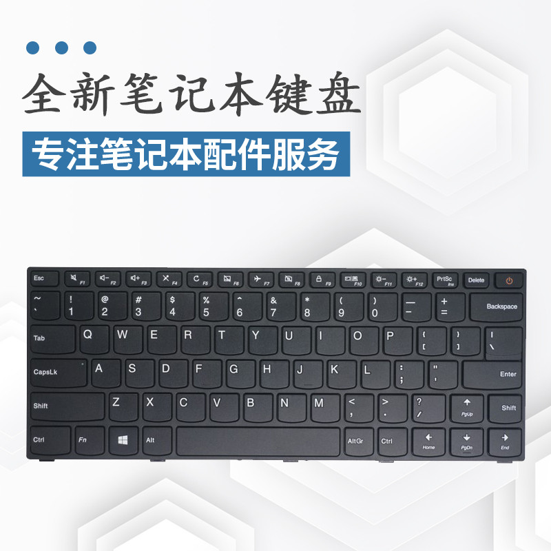Thích hợp cho bàn phím máy tính xách tay Lenovo Zhaoyang E41-10 E41-15 E41-20 E41-25