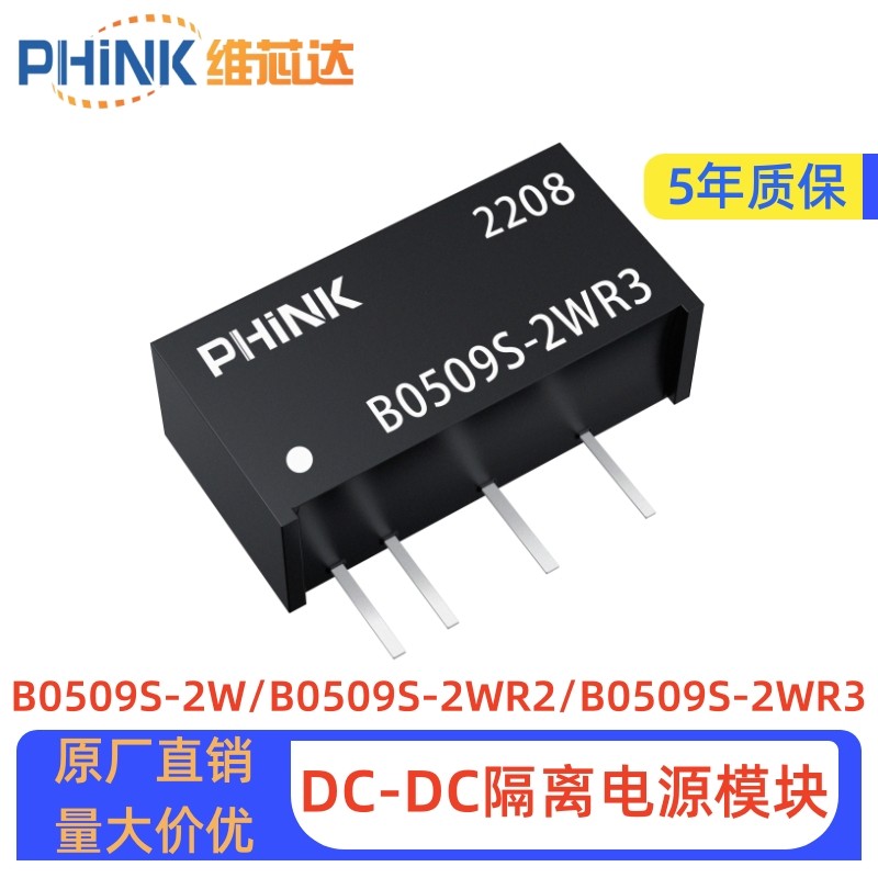 Mô-đun nguồn tăng áp PHINK dcdc Công tắc cách ly 5V sang 9V B0509S-2W B0509S-2WR3