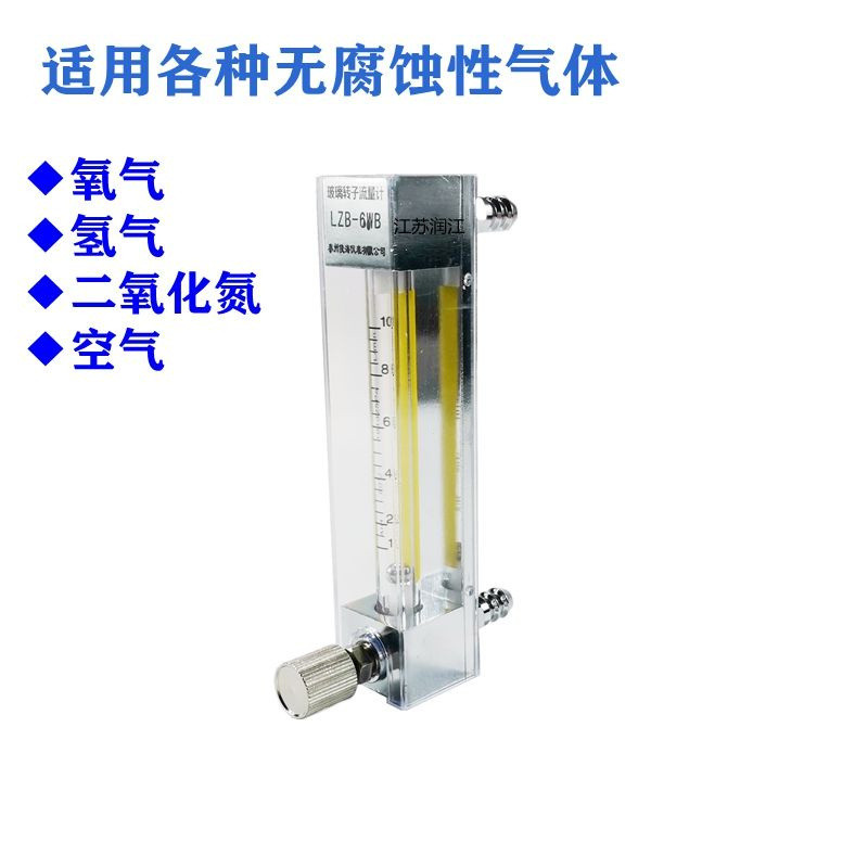 6.13 LZB-3WB Máy đo lưu lượng quay thủy tinh ml / phút Khí Nitơ Oxy Lưu lượng nhỏ 4WB Máy đo lưu lượ