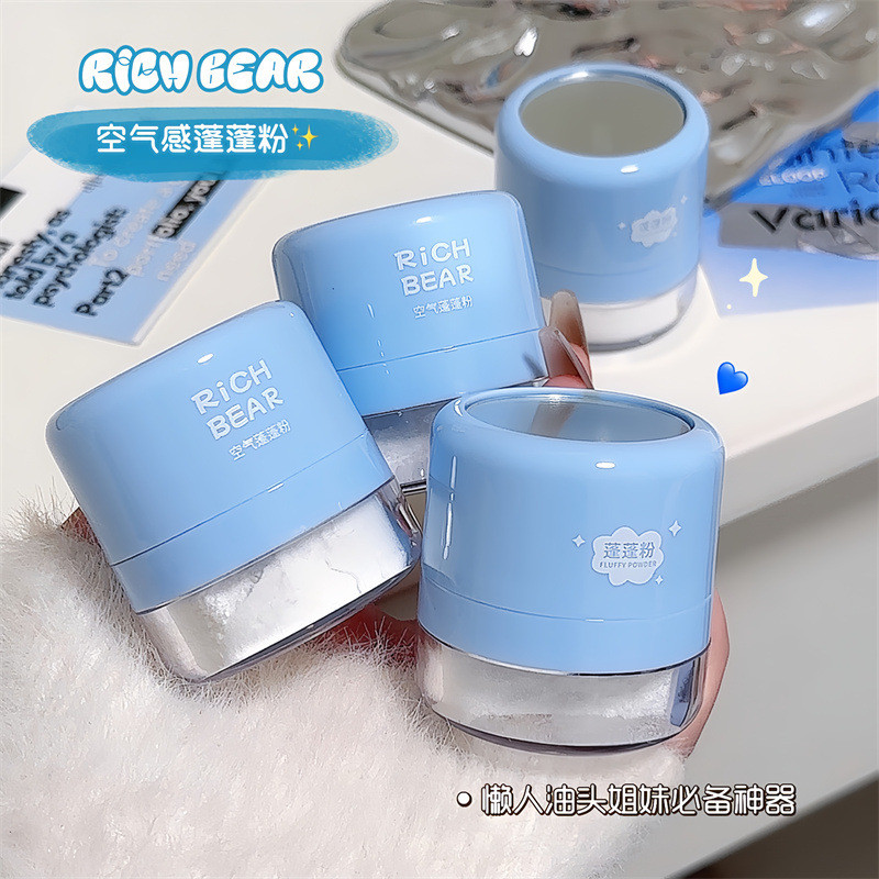 Preferred in-stock items#RichBear Airy volumizing powder for oil control and dryness, oil-control vo