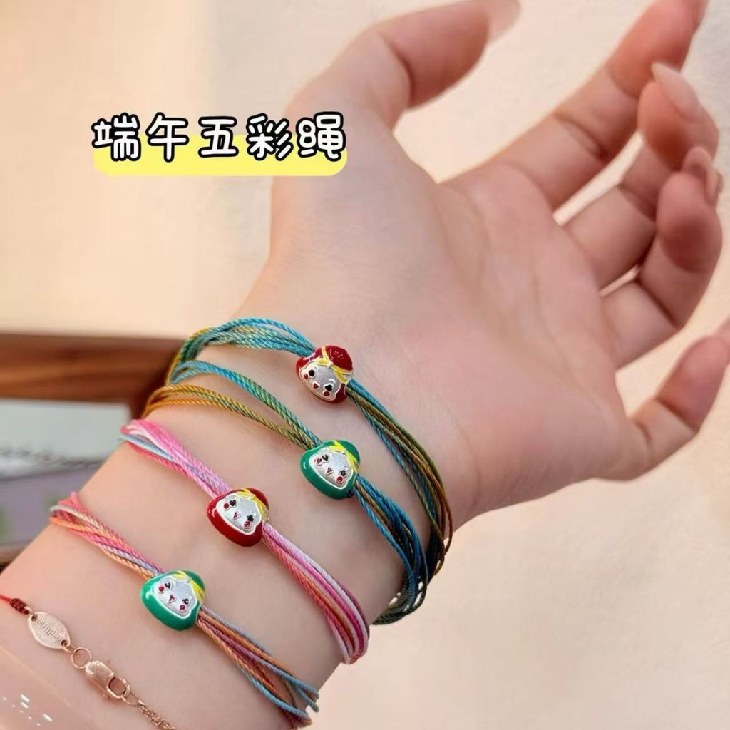 S990 ❈ ❈ ❈ ❈ ❈ 🍒 ❈ ❈ diy ❈ ❈ ❈ ❈ ✻ ❈ ❈ ❥ ❥ ❈ ❈ ❈ ❈ ❈ ❈ ❈ ❈ ❈ s990 chân thuyền rồng bạc lễ hội dây đầ