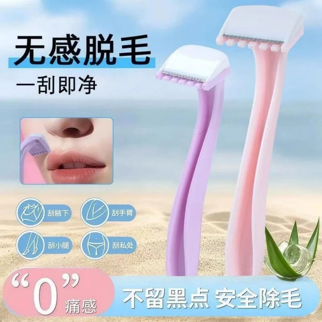 PortableMiniNữBikiniAreaHairRemovalRazorLegArmpitHairRemovalToolLipHairRemovalKnifePersonalGroomTool