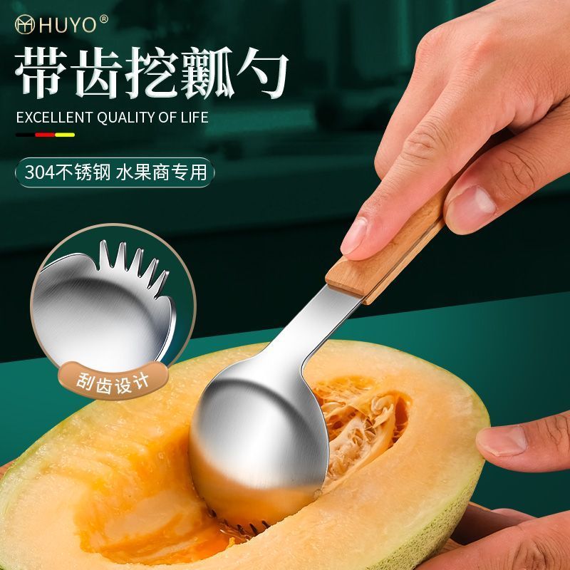 Seed scraper remai#Pumpkin304Stainless Steel Melon Scooper8cc Special tool for scooping out the core