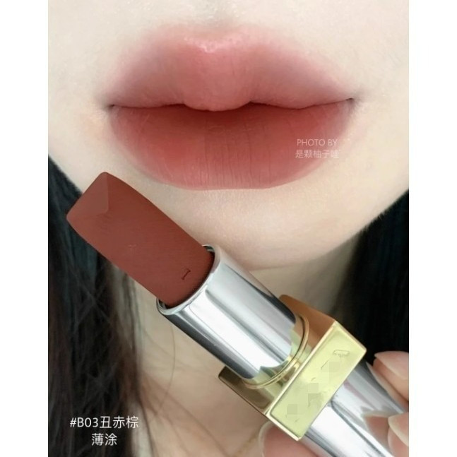 Son môi 3,8 g - vàng - B01 # # - B03 - B15 - bạc - U000 # # # - U001 - U011 - U002